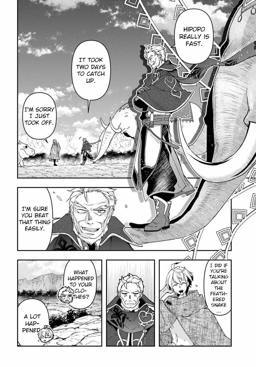 The Frontier Alchemist ~ I Can’t Go Back to That Job After You Made My Budget Zero Chapter 34.1 page 4