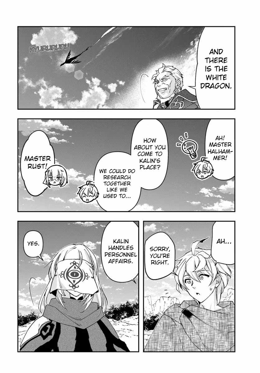 The Frontier Alchemist ~ I Can’t Go Back to That Job After You Made My Budget Zero Chapter 34.1 page 6