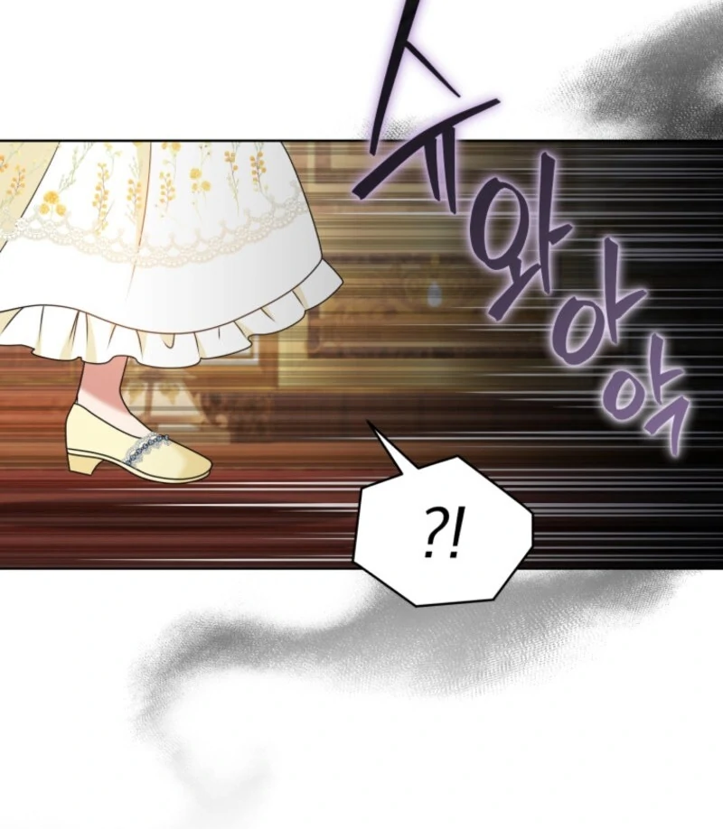 I Became the Daughter-in-Law of the Righteous Mad Dog Chapter 60 page 14
