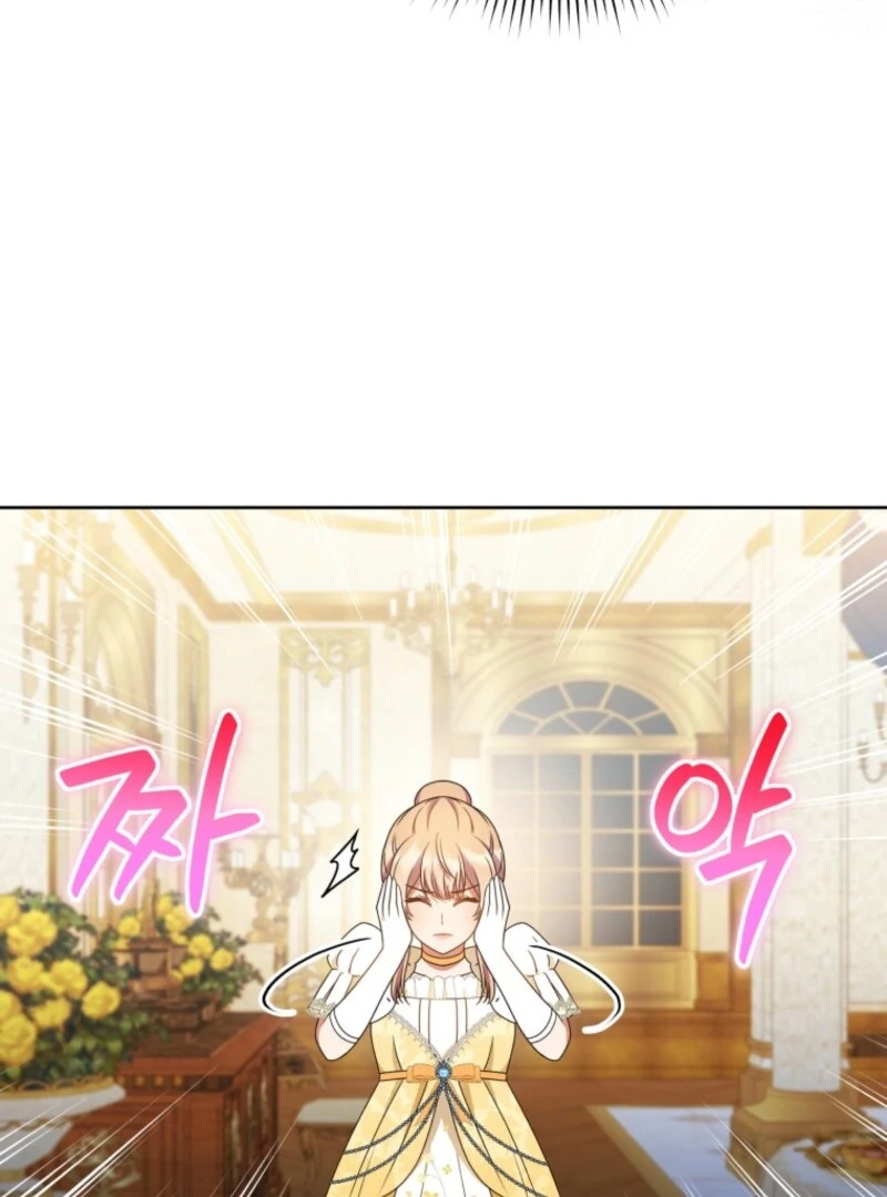 I Became the Daughter-in-Law of the Righteous Mad Dog Chapter 60 page 7