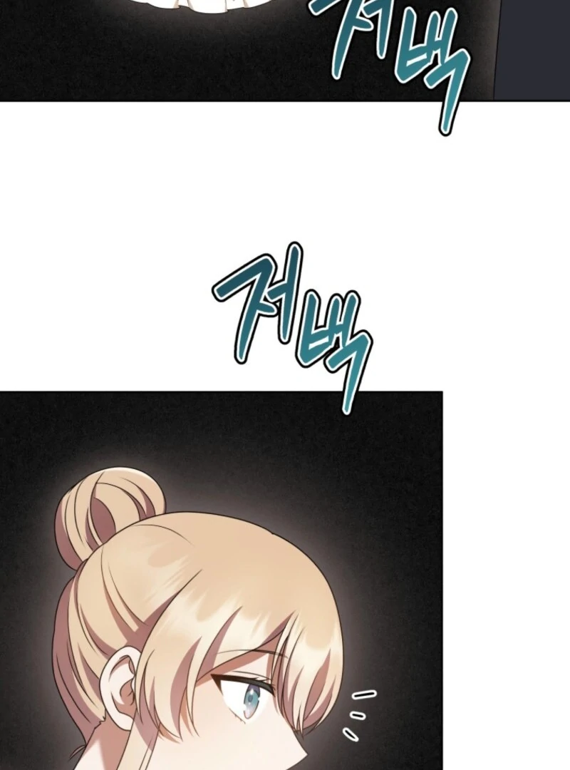 I Became the Daughter-in-Law of the Righteous Mad Dog Chapter 60 page 21