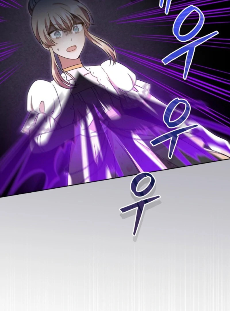 I Became the Daughter-in-Law of the Righteous Mad Dog Chapter 60 page 75