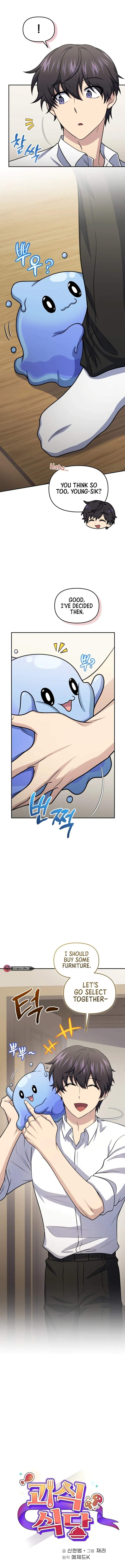 Bizarre restaurant Chapter 59 page 2