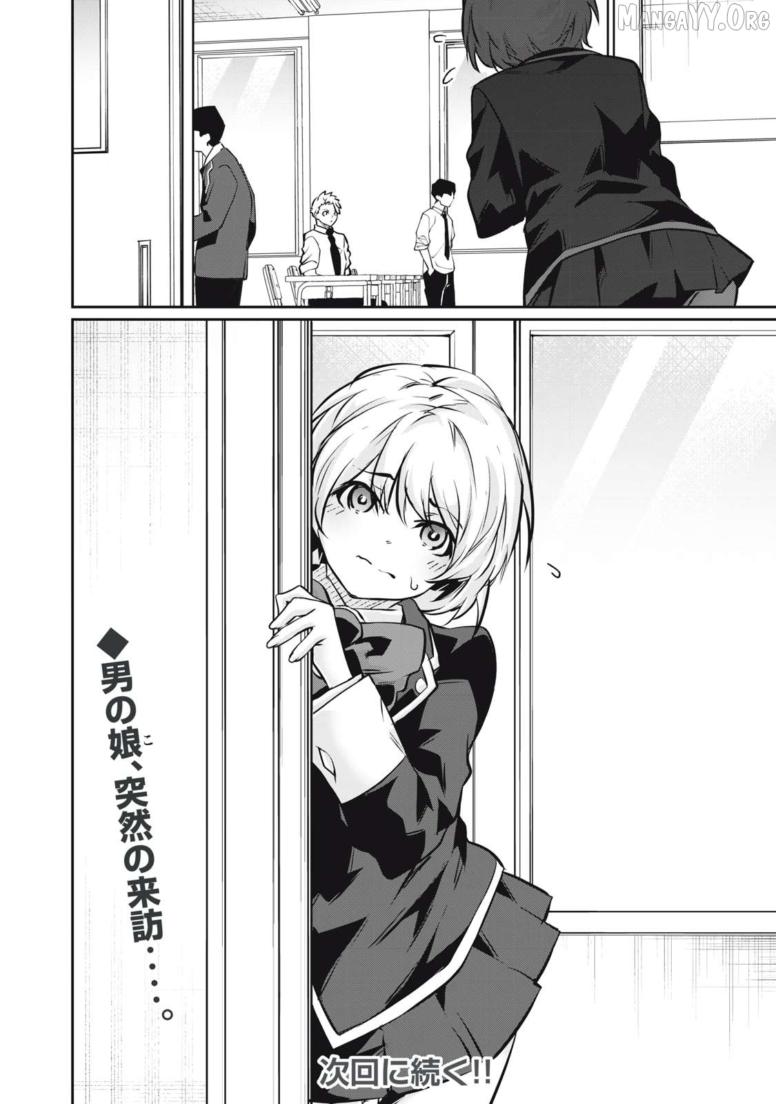 Hacking Ghost Karada ni Shika Kachi no Nai Chapter 60 page 20