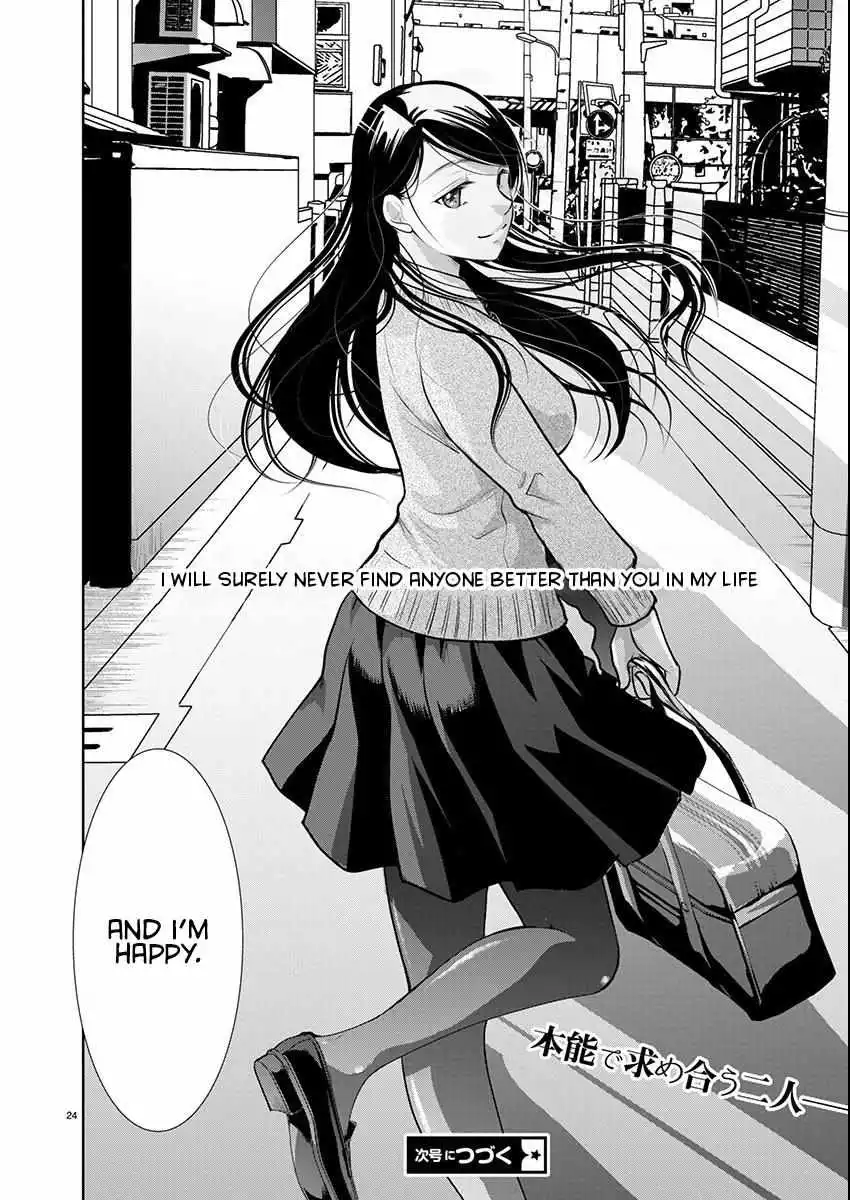 Takane no Hana wa Midaresaki Chapter 57 page 25