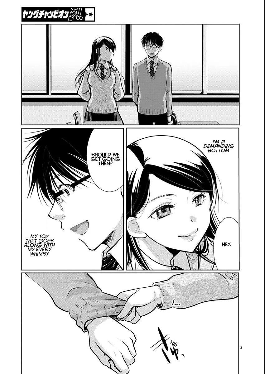 Takane no Hana wa Midaresaki Chapter 57 page 4