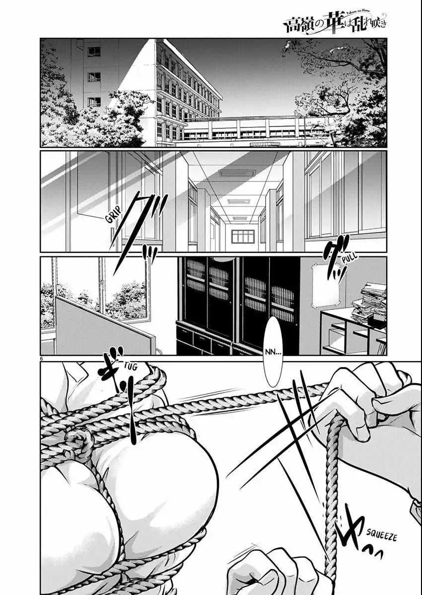Takane no Hana wa Midaresaki Chapter 57 page 7