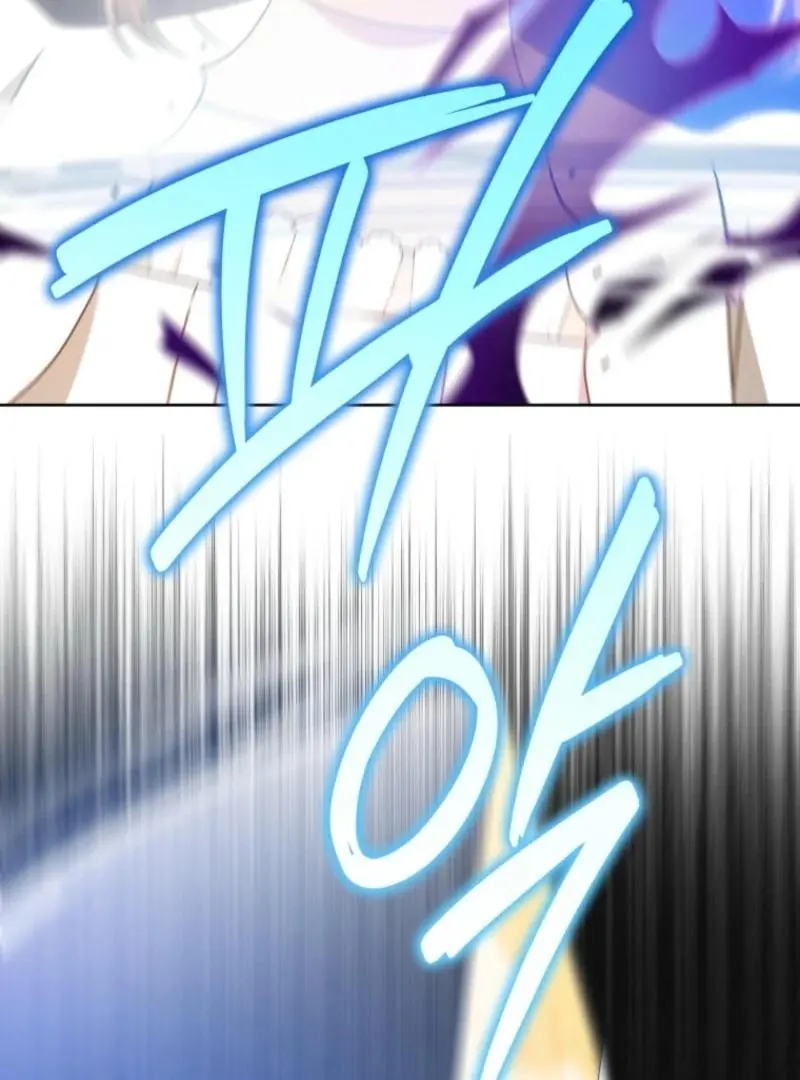 I Became the Daughter-in-Law of the Righteous Mad Dog Chapter 61 page 18