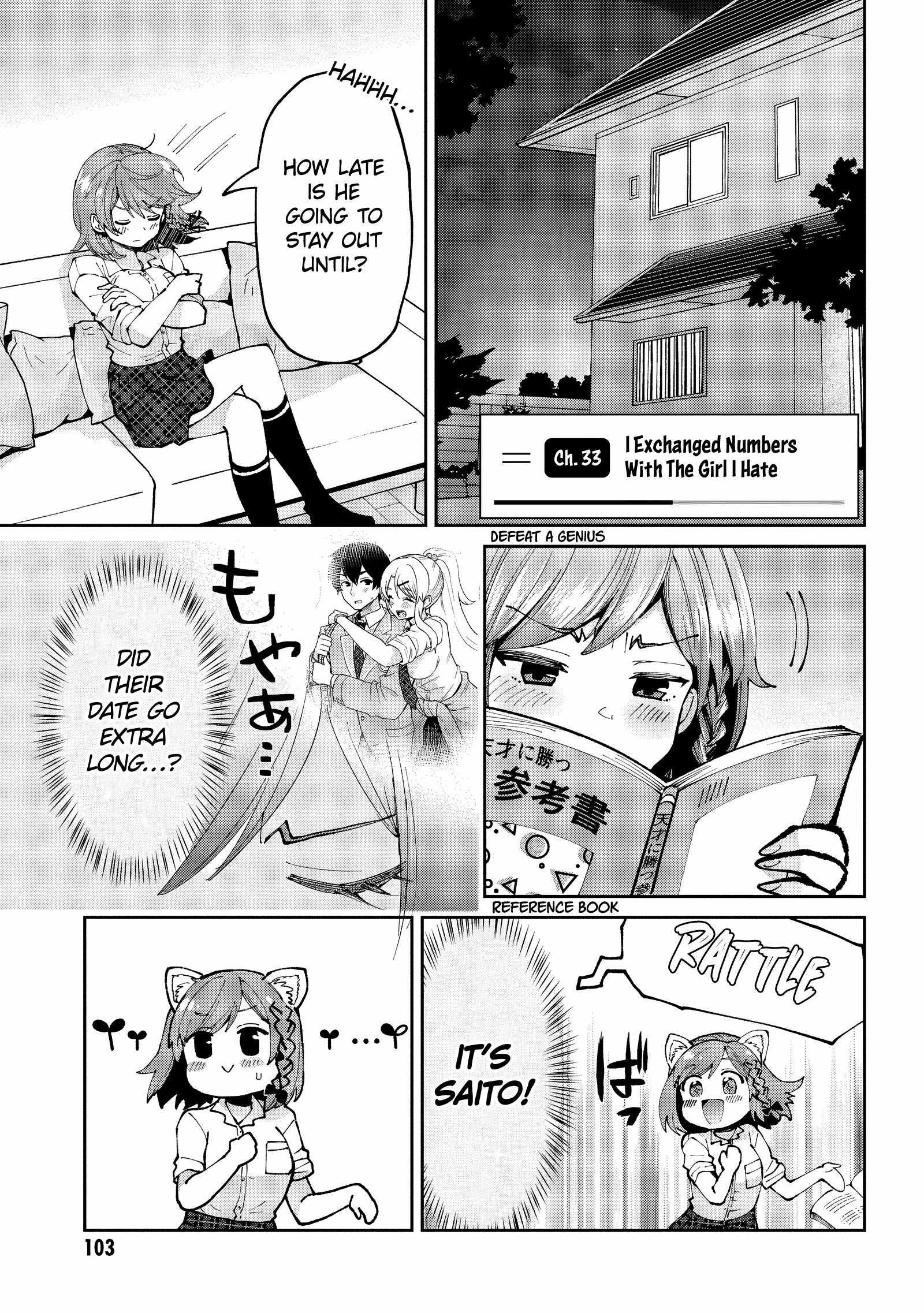 Class no Daikirai na Joshi to Kekkon Suru Koto ni Natta Chapter 33.1 page 2