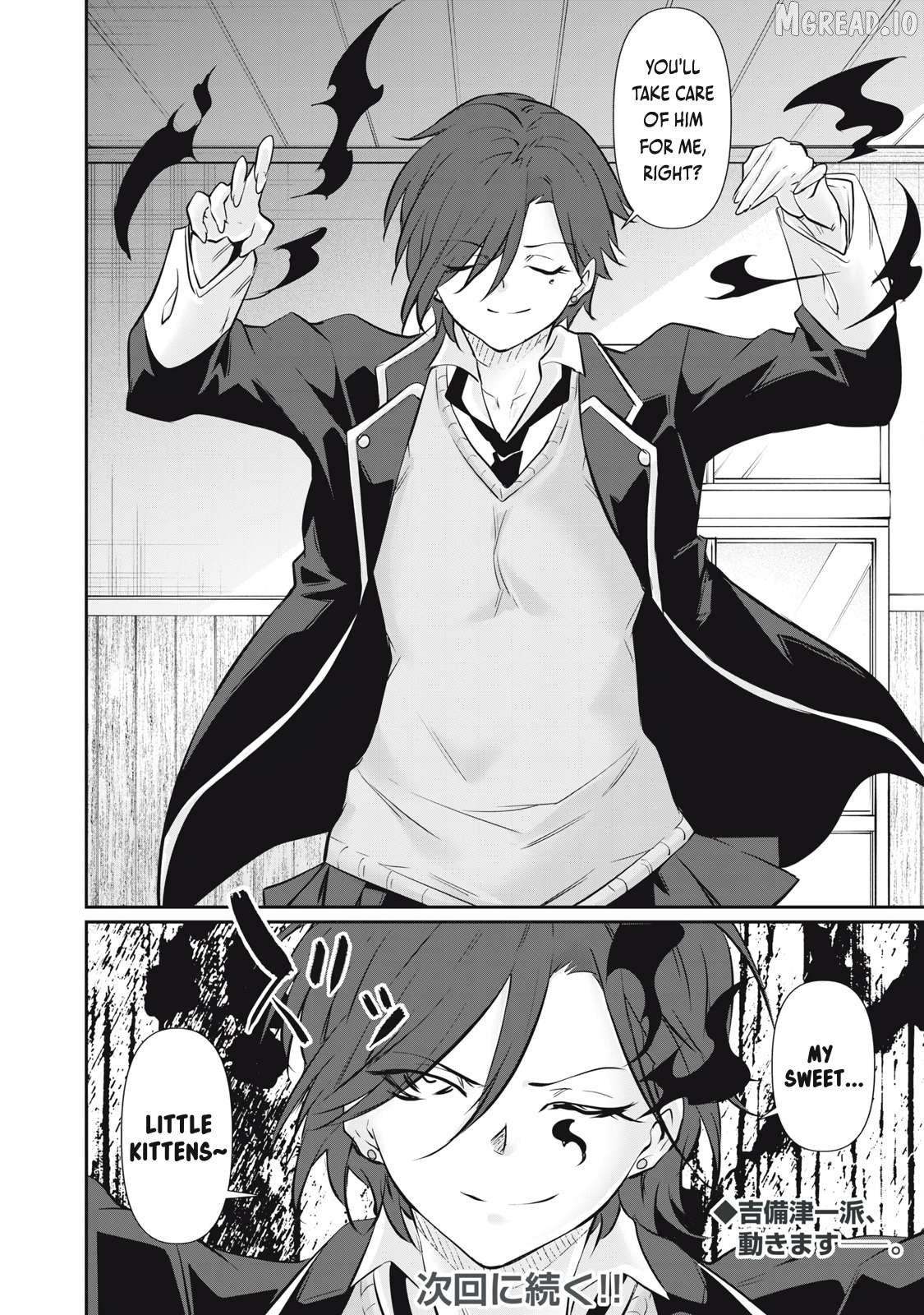 Hacking Ghost Karada ni Shika Kachi no Nai Chapter 61 page 19