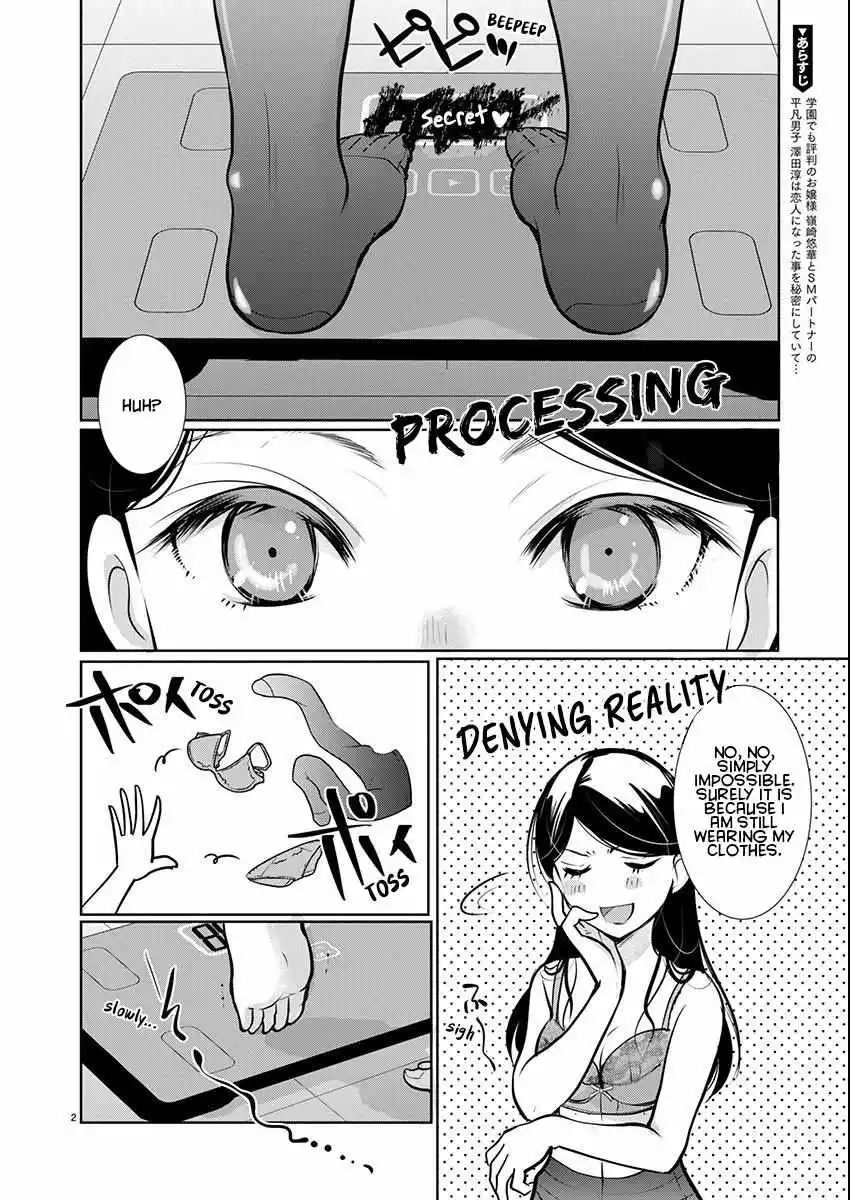 Takane no Hana wa Midaresaki Chapter 58 page 3