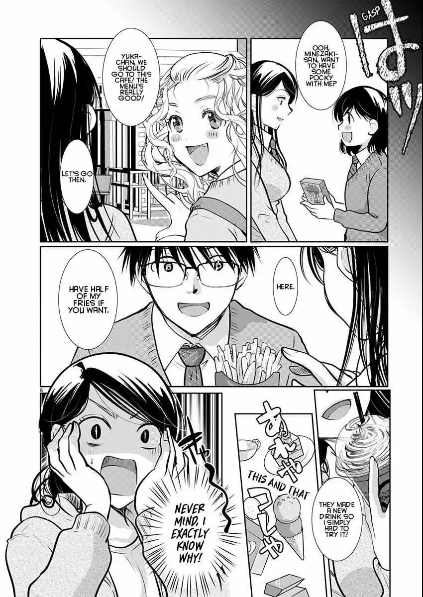 Takane no Hana wa Midaresaki Chapter 58 page 7