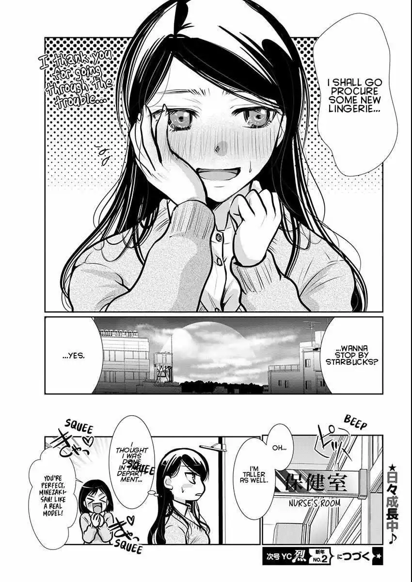Takane no Hana wa Midaresaki Chapter 58 page 25
