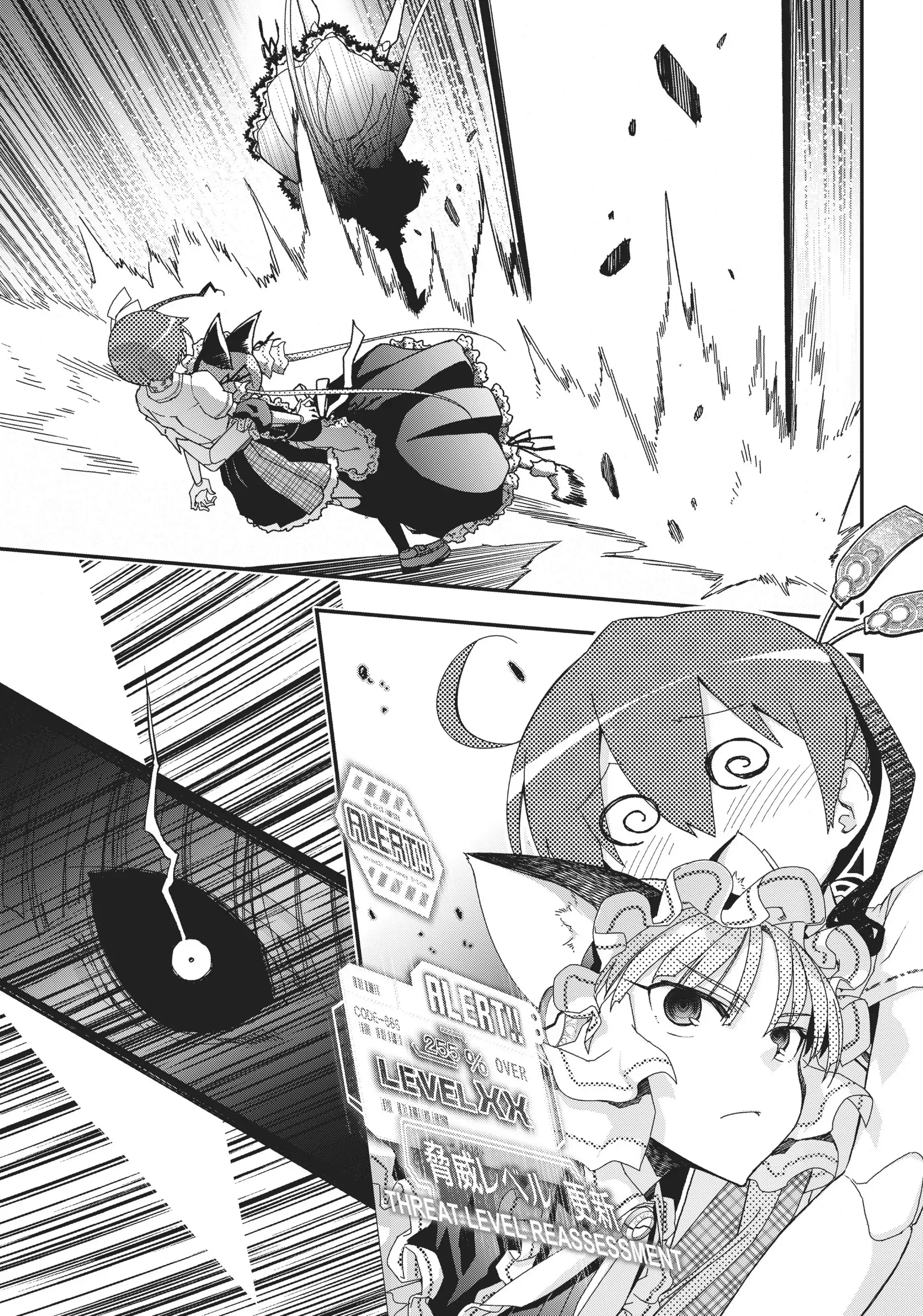Pandora in the Crimson Shell - Ghost Urn Chapter 58 page 5