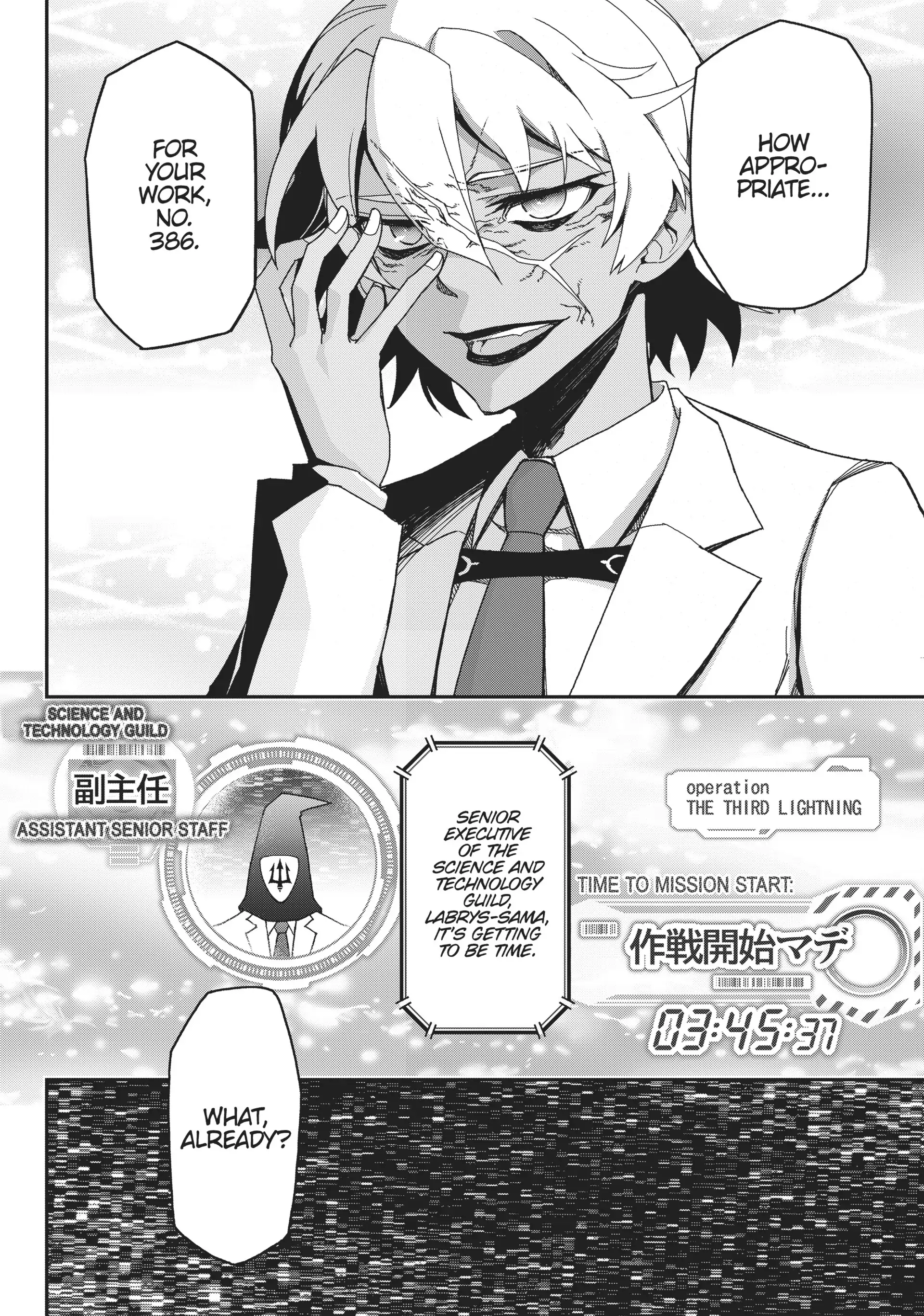 Pandora in the Crimson Shell - Ghost Urn Chapter 58 page 50