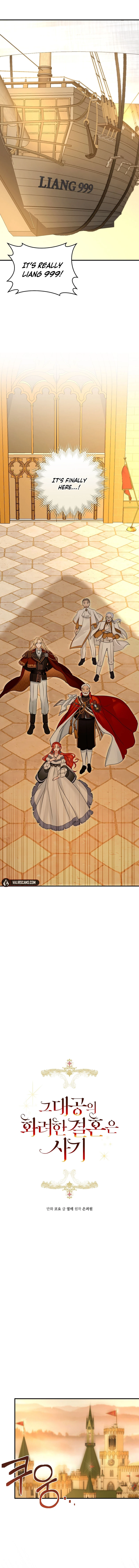 The Archduke's Gorgeous Wedding Was a Fraud Chapter 61 page 7