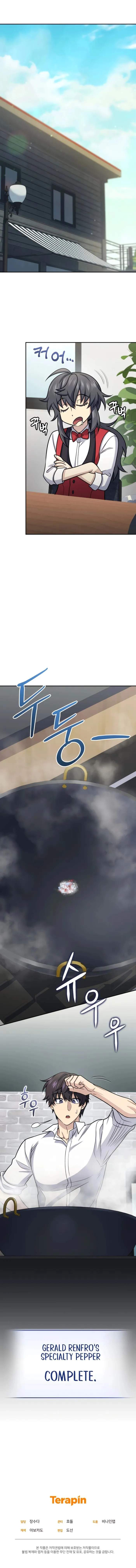 Bizarre restaurant Chapter 61 page 11