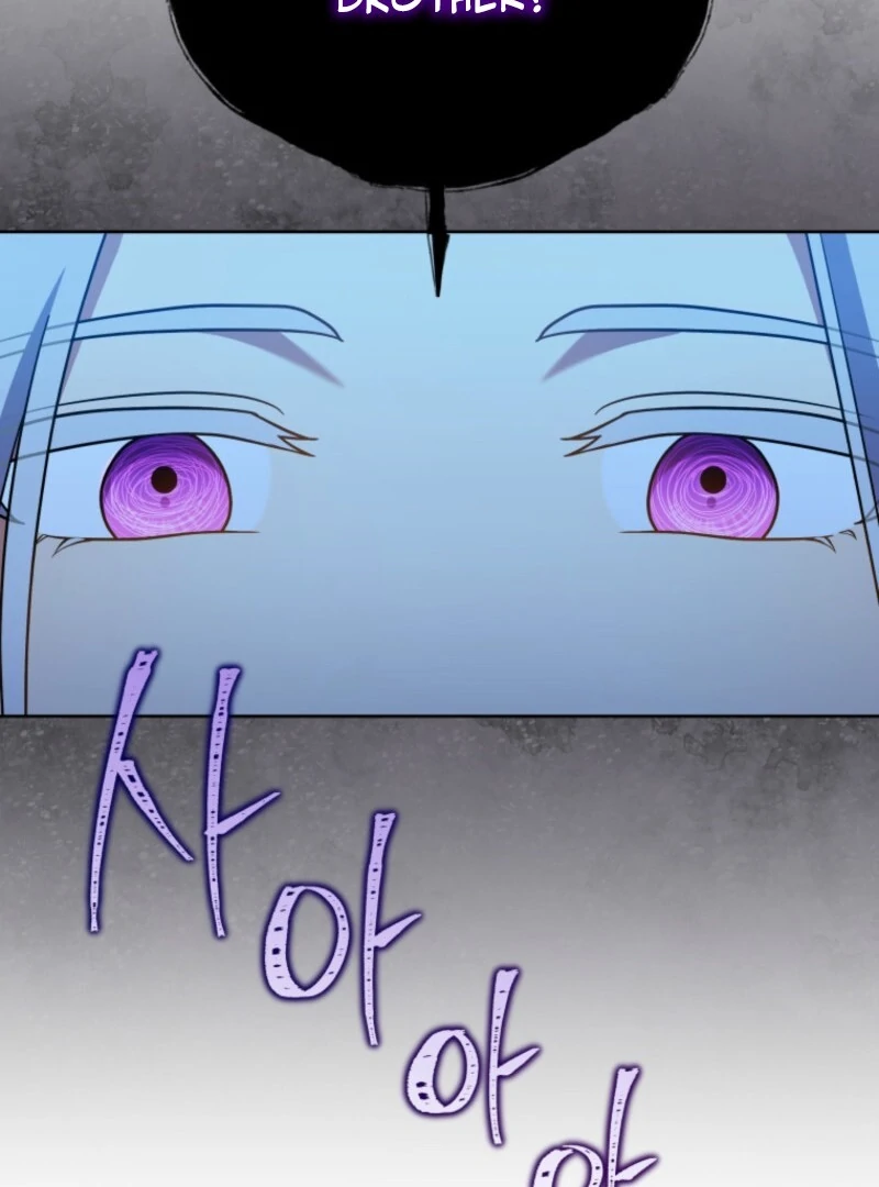 I Became the Daughter-in-Law of the Righteous Mad Dog Chapter 62 page 77