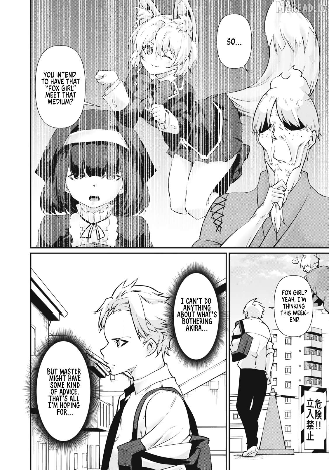 Hacking Ghost Karada ni Shika Kachi no Nai Chapter 62 page 2