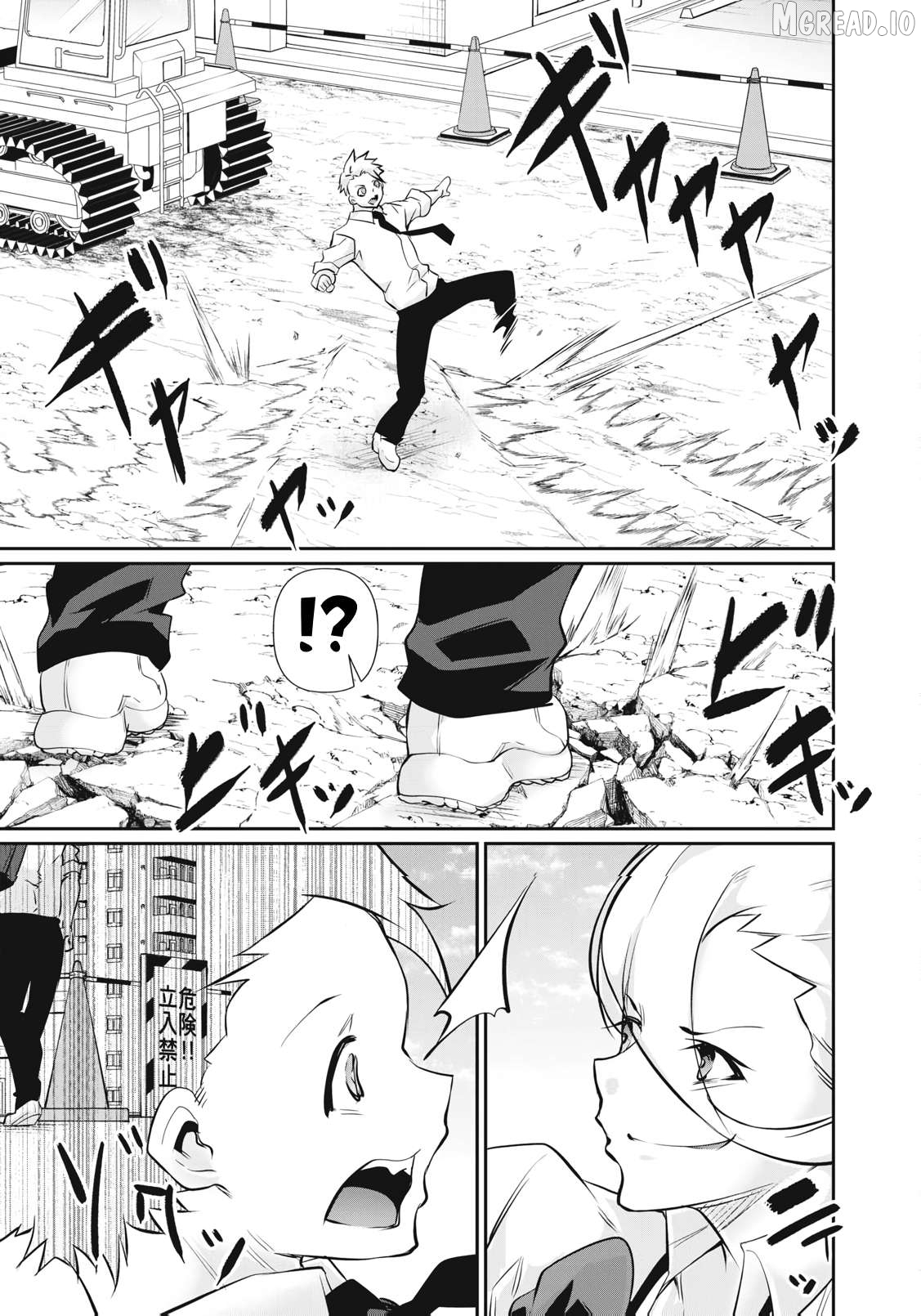 Hacking Ghost Karada ni Shika Kachi no Nai Chapter 62 page 13