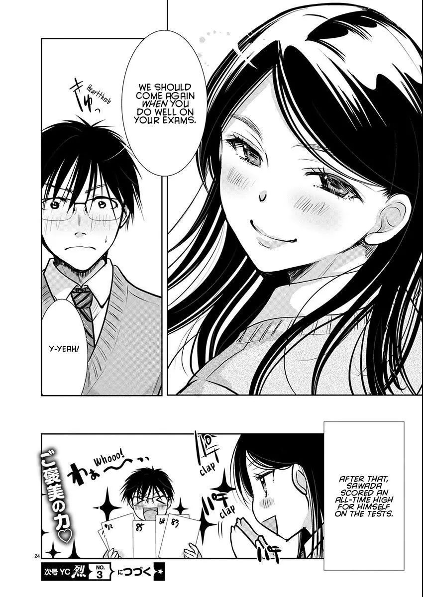 Takane no Hana wa Midaresaki Chapter 59 page 24