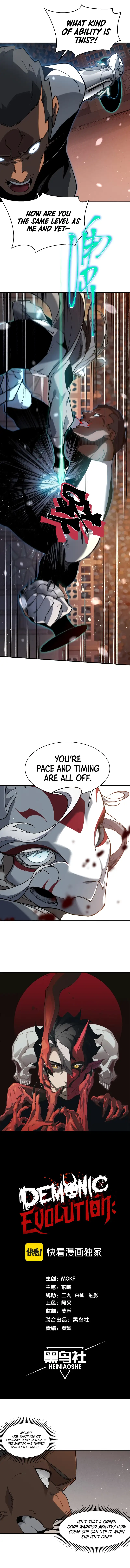The Devil Never Cries Chapter 62 page 2