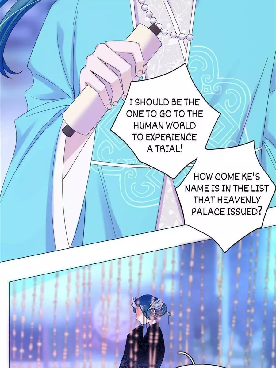 An Emperor Persistently Pursuits The Twelfth Wife Chapter 63 page 32
