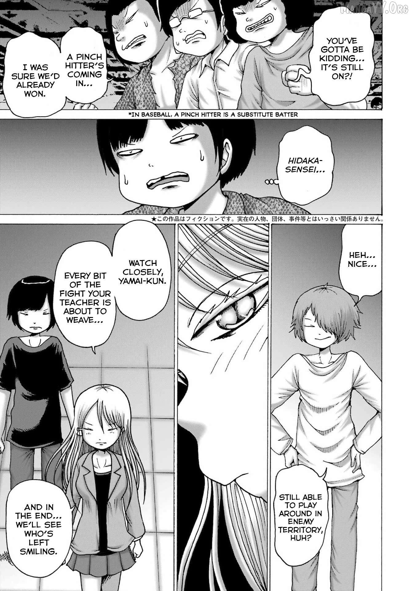 High Score Girl DASH Chapter 62 page 5