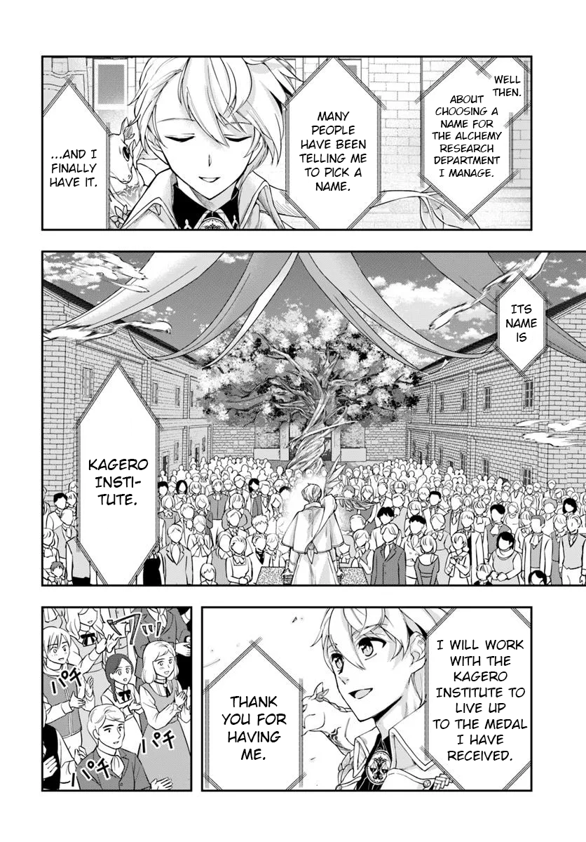 The Frontier Alchemist ~ I Can’t Go Back to That Job After You Made My Budget Zero Chapter 36 page 18