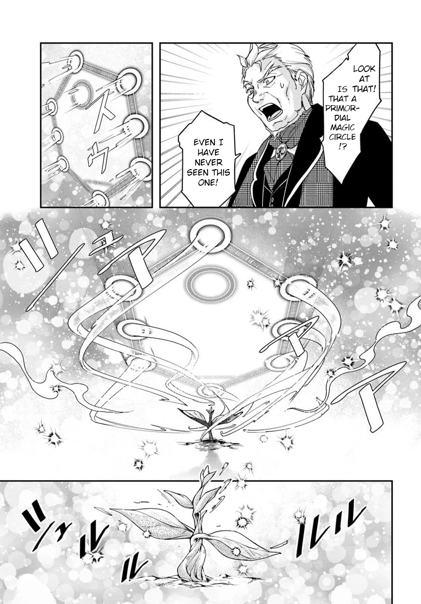 The Frontier Alchemist ~ I Can’t Go Back to That Job After You Made My Budget Zero Chapter 36 page 7
