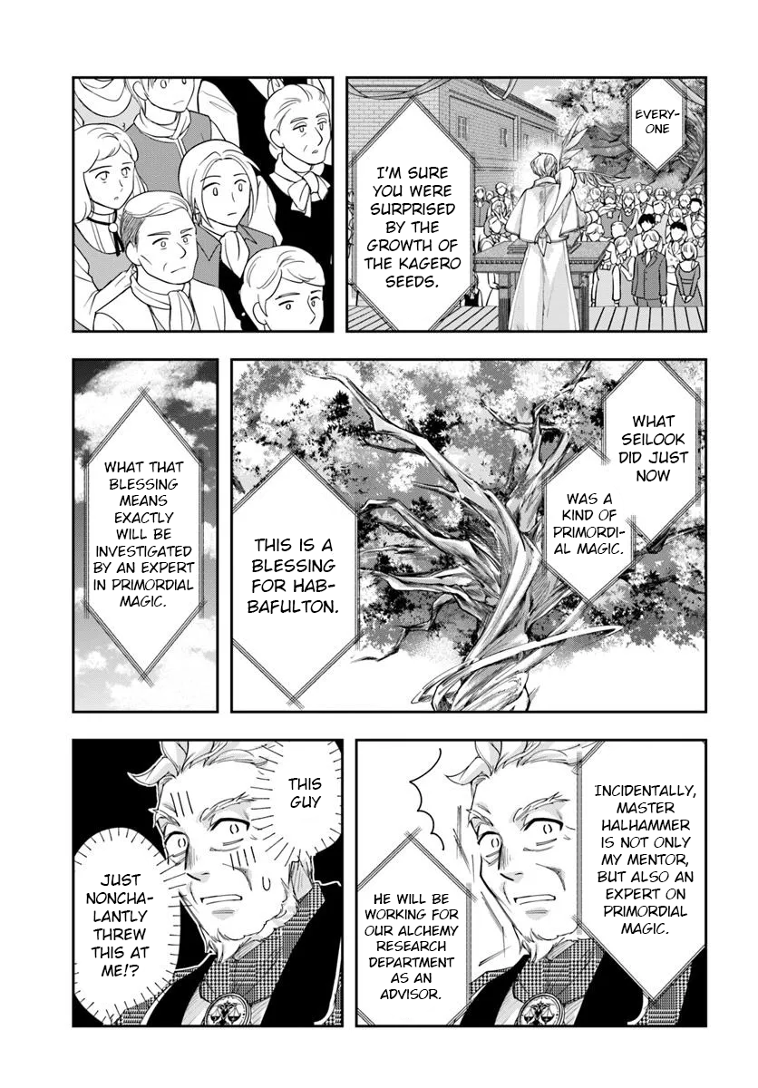 The Frontier Alchemist ~ I Can’t Go Back to That Job After You Made My Budget Zero Chapter 36 page 17