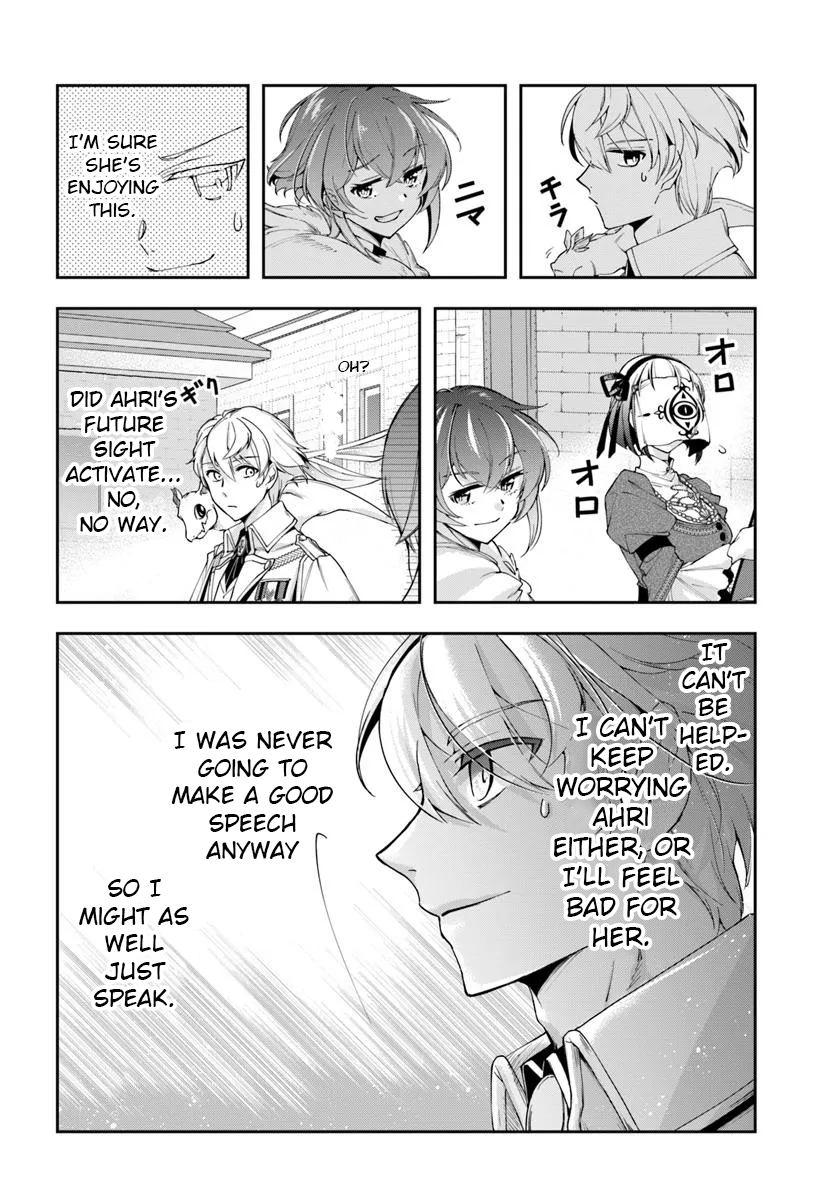 The Frontier Alchemist ~ I Can’t Go Back to That Job After You Made My Budget Zero Chapter 36 page 16