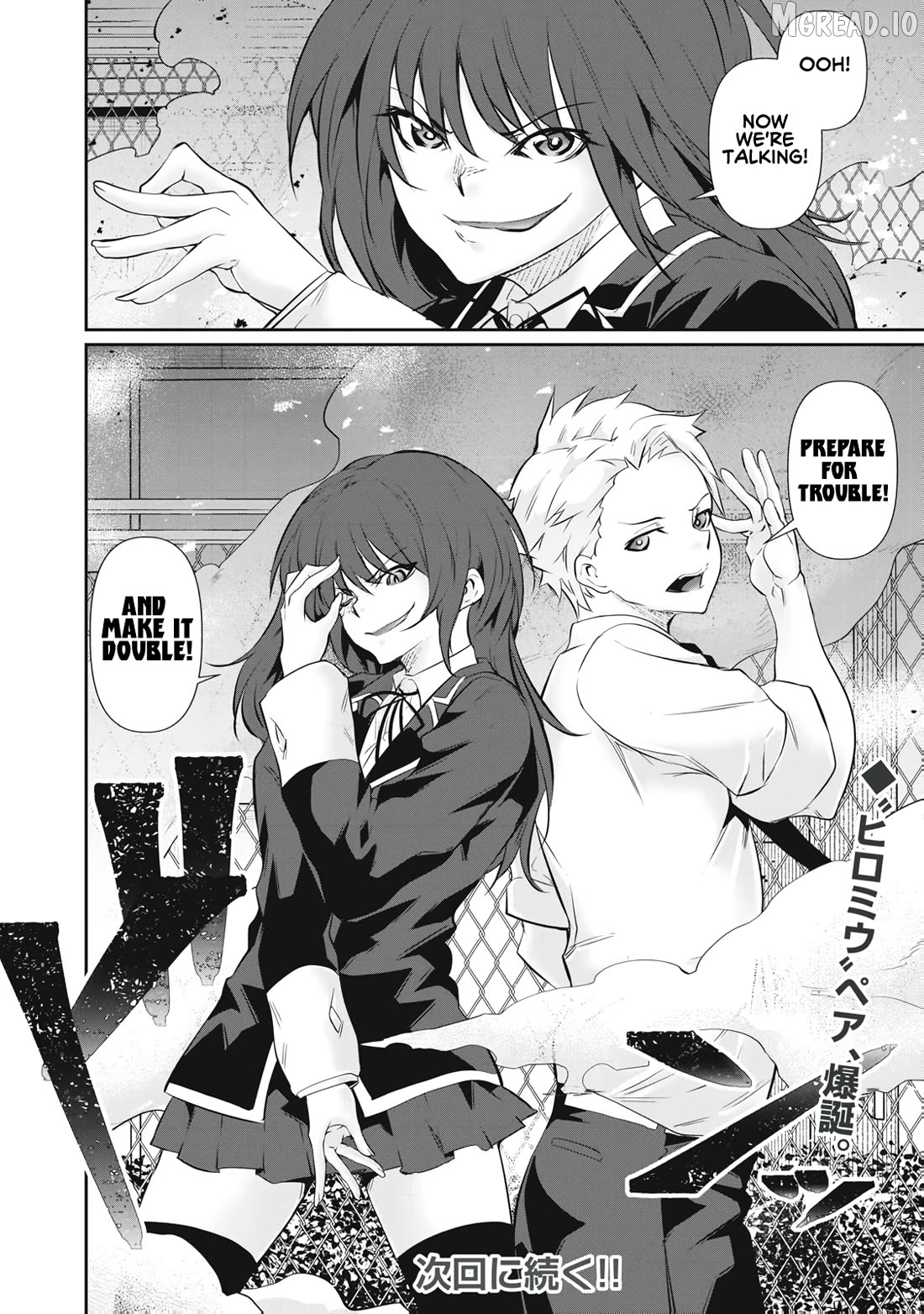 Hacking Ghost Karada ni Shika Kachi no Nai Chapter 63 page 20