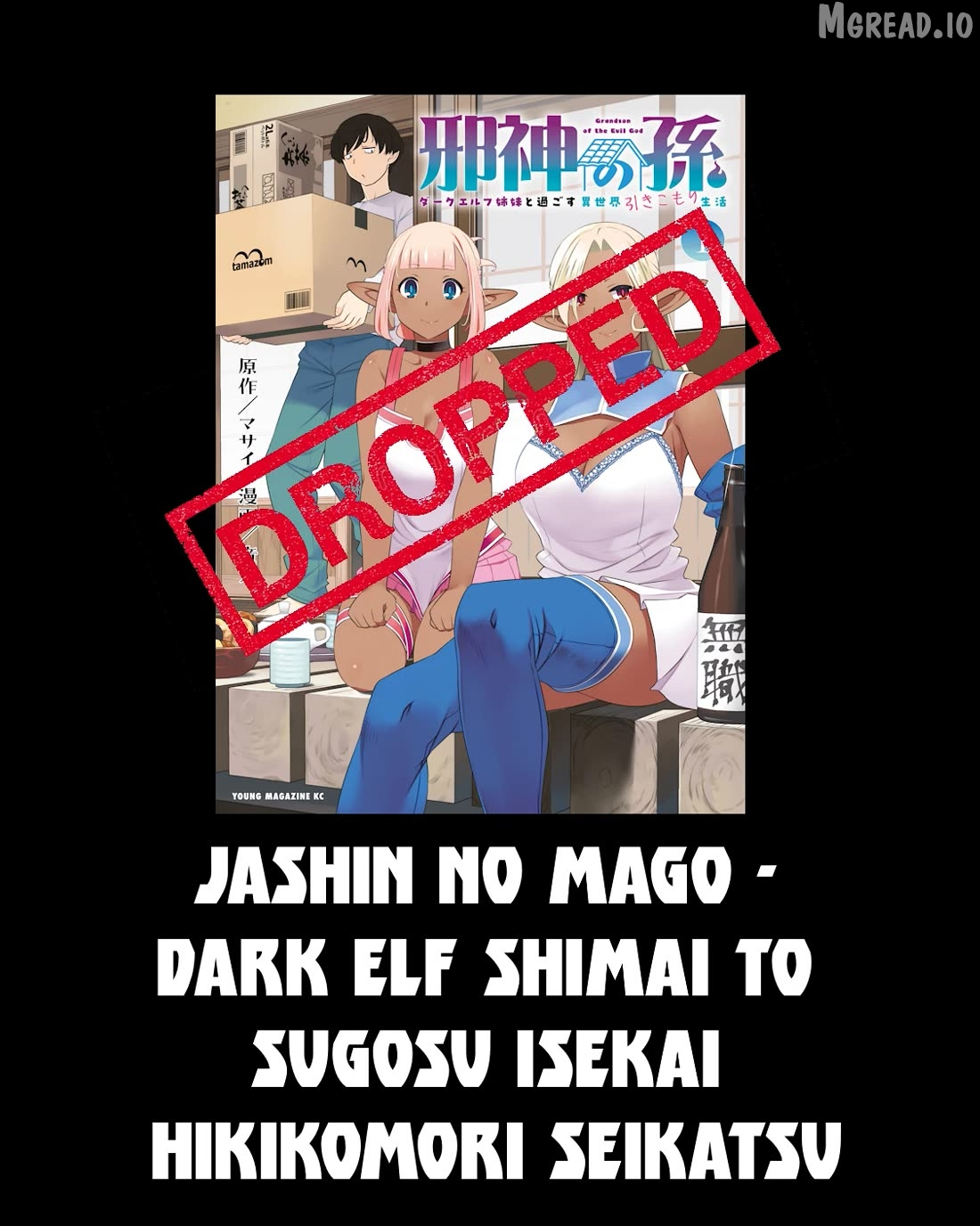 Hacking Ghost Karada ni Shika Kachi no Nai Chapter 63 page 21