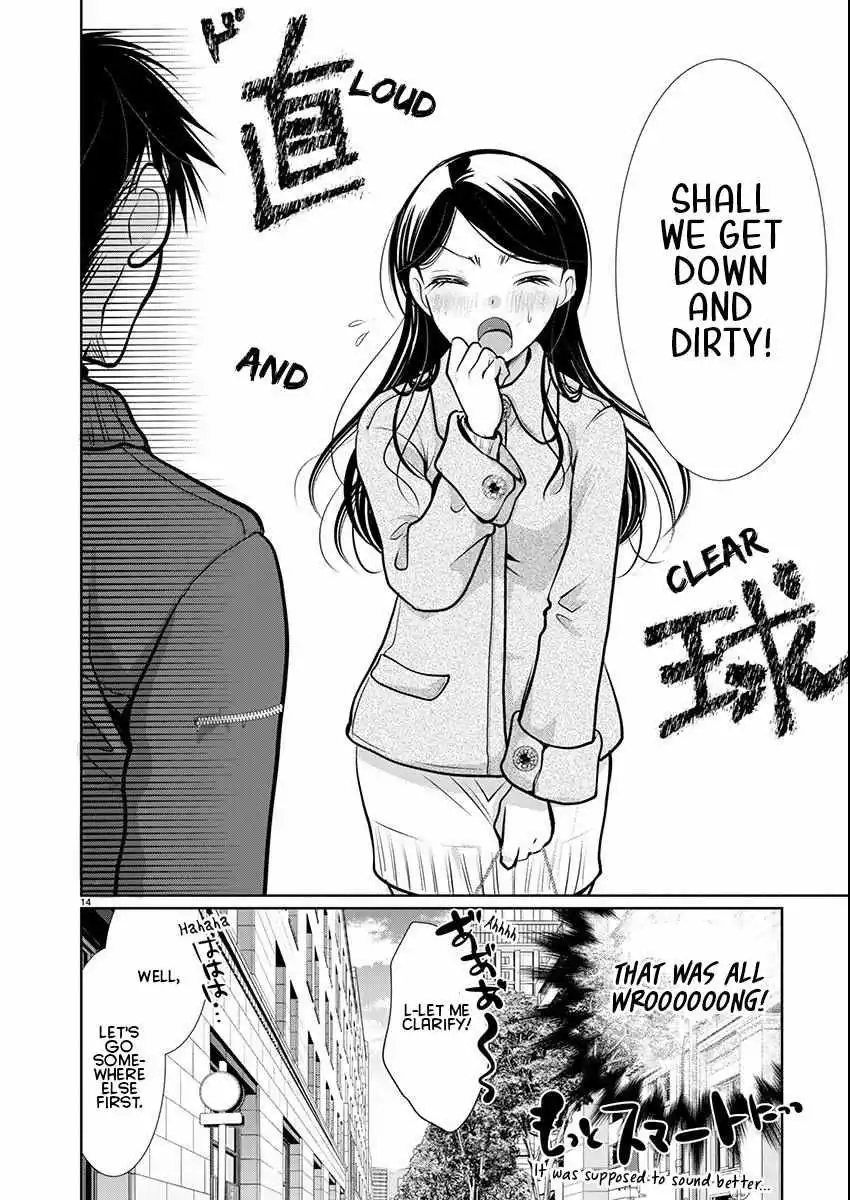 Takane no Hana wa Midaresaki Chapter 60 page 14