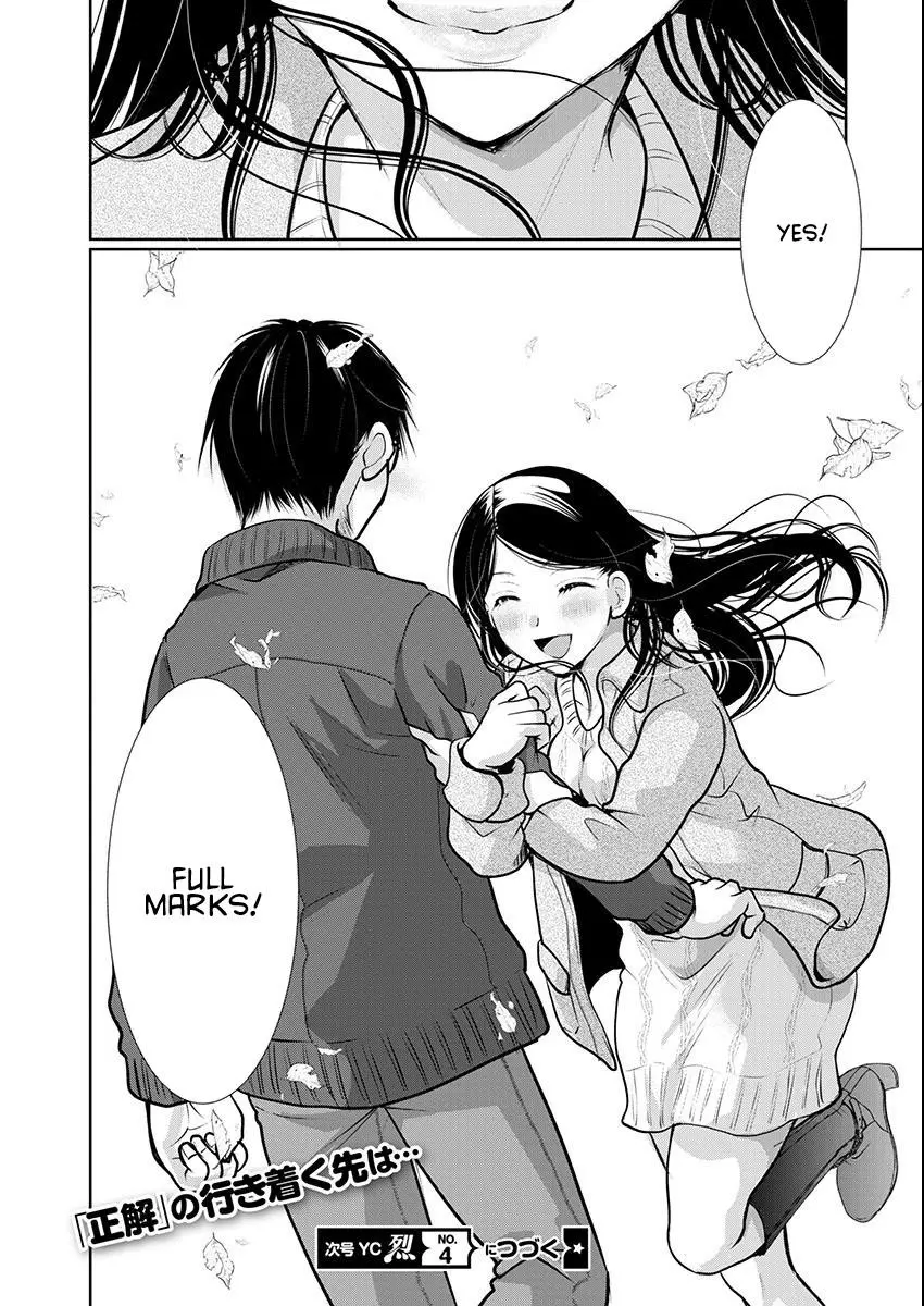 Takane no Hana wa Midaresaki Chapter 60 page 24