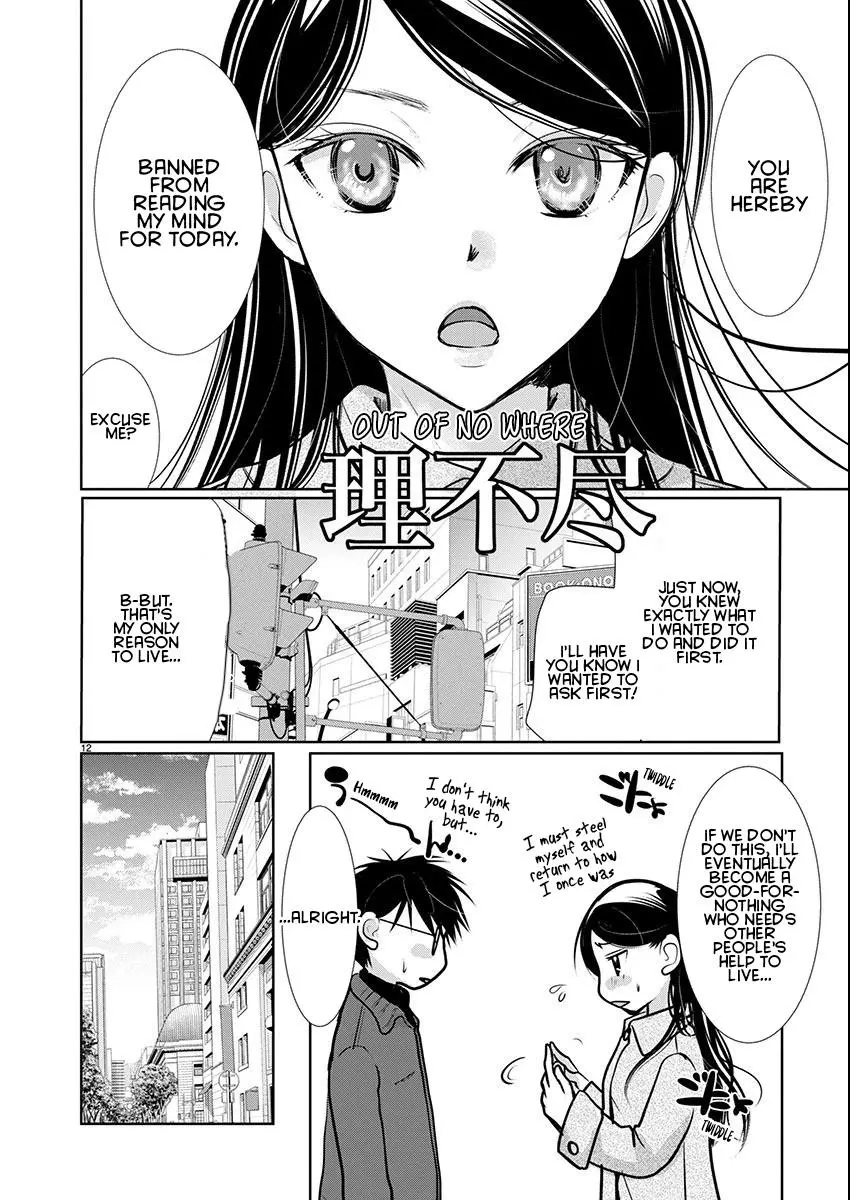 Takane no Hana wa Midaresaki Chapter 60 page 12