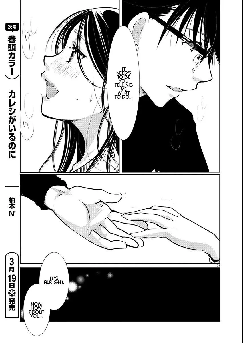 Takane no Hana wa Midaresaki Chapter 60 page 21