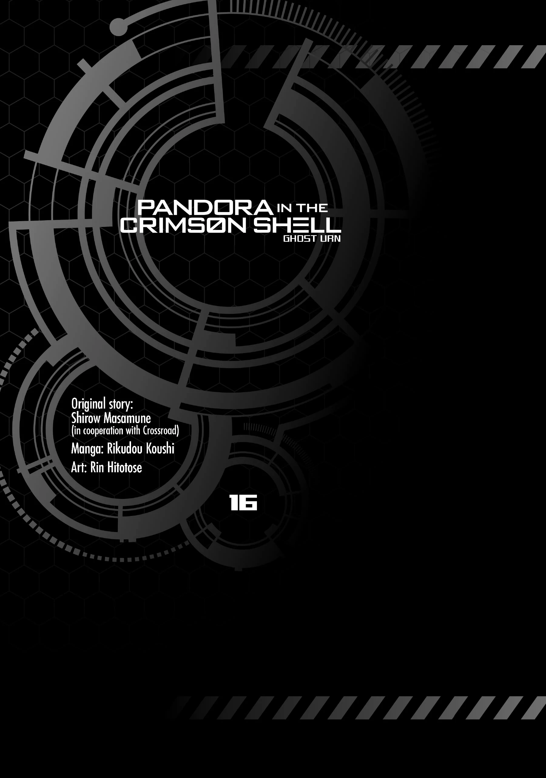 Pandora in the Crimson Shell - Ghost Urn Chapter 59 page 4