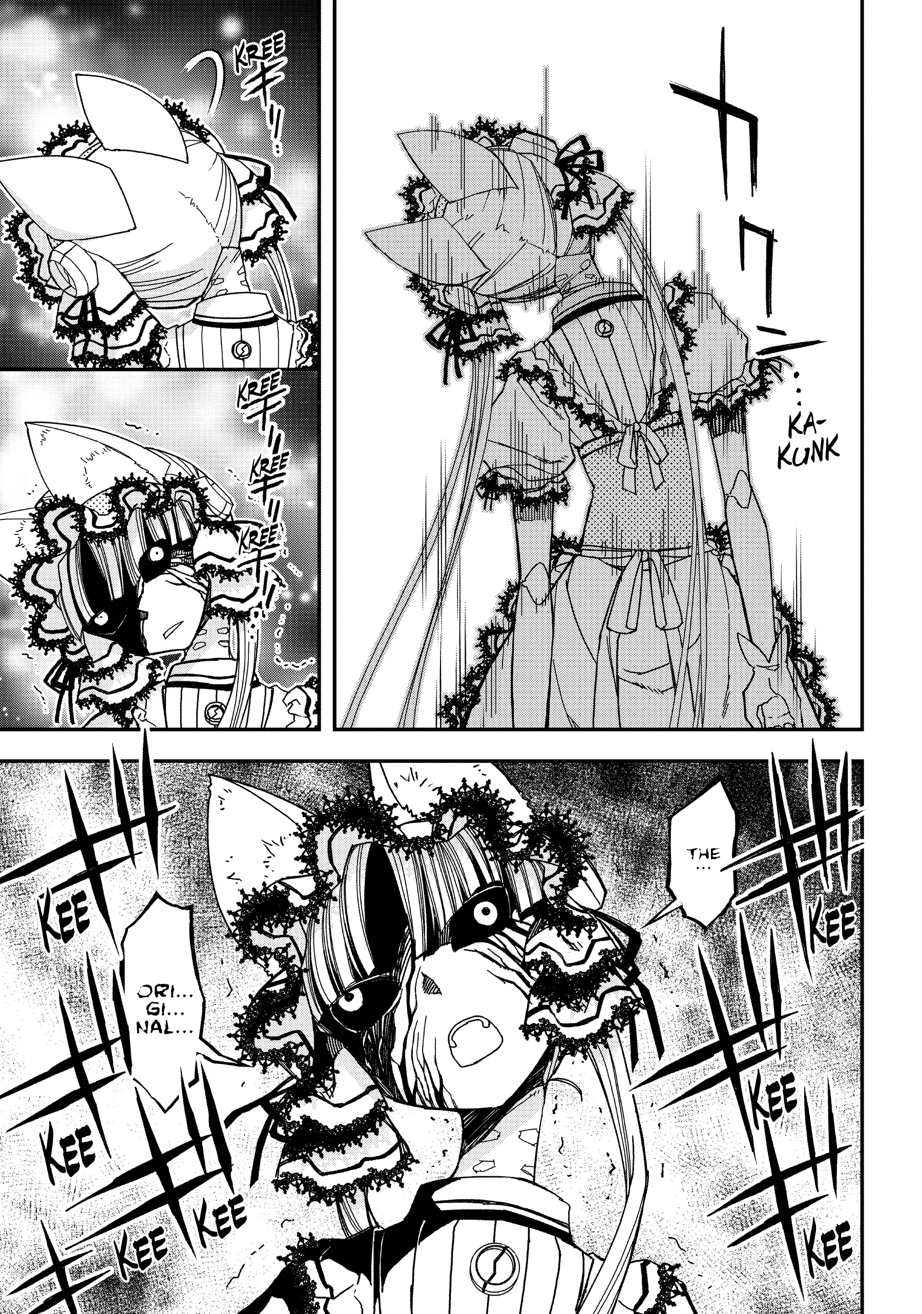Pandora in the Crimson Shell - Ghost Urn Chapter 59 page 12