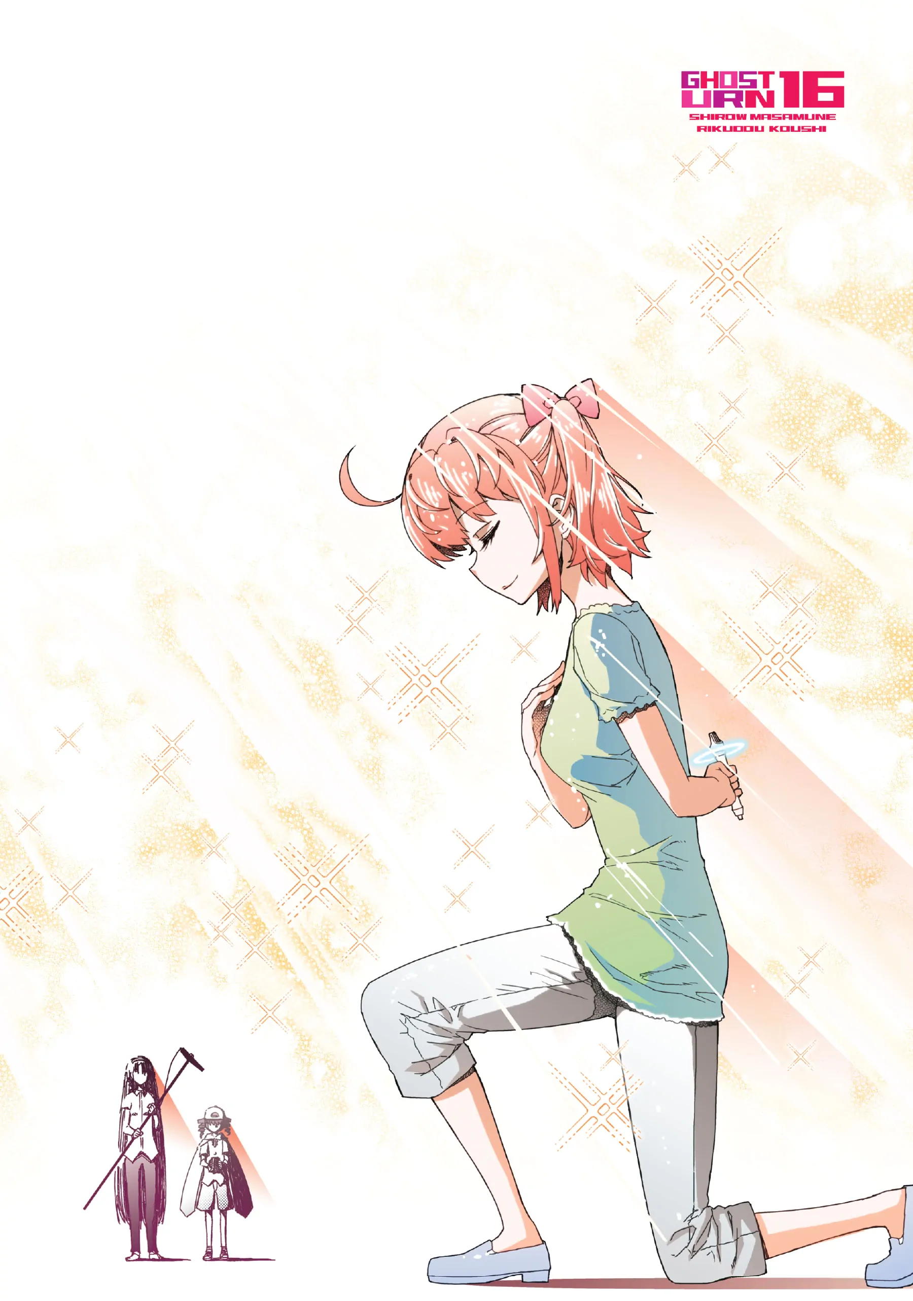Pandora in the Crimson Shell - Ghost Urn Chapter 59 page 2