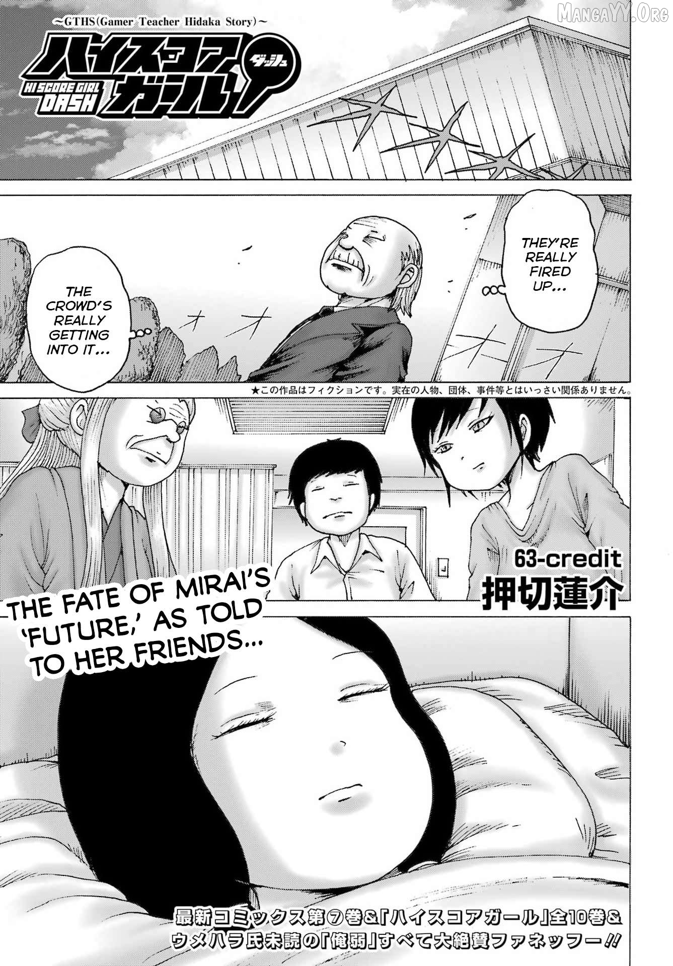 High Score Girl DASH Chapter 63 page 1