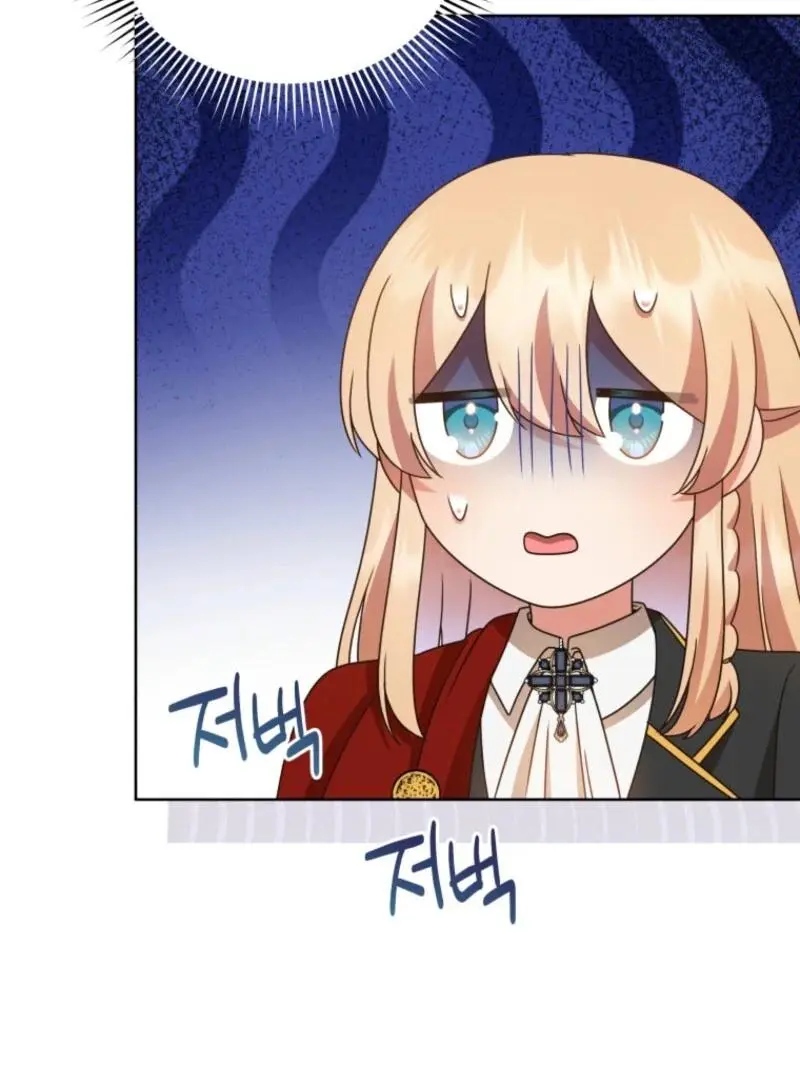 I Became the Daughter-in-Law of the Righteous Mad Dog Chapter 64 page 50