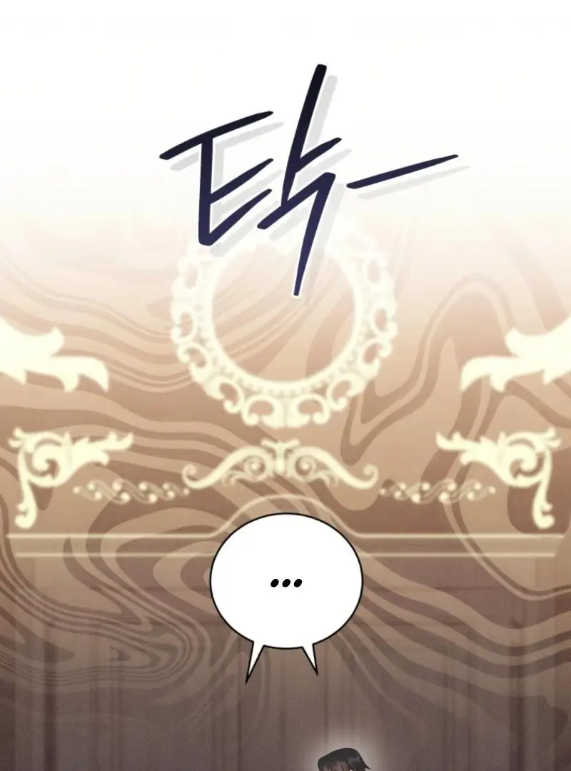 I Became the Daughter-in-Law of the Righteous Mad Dog Chapter 64 page 52