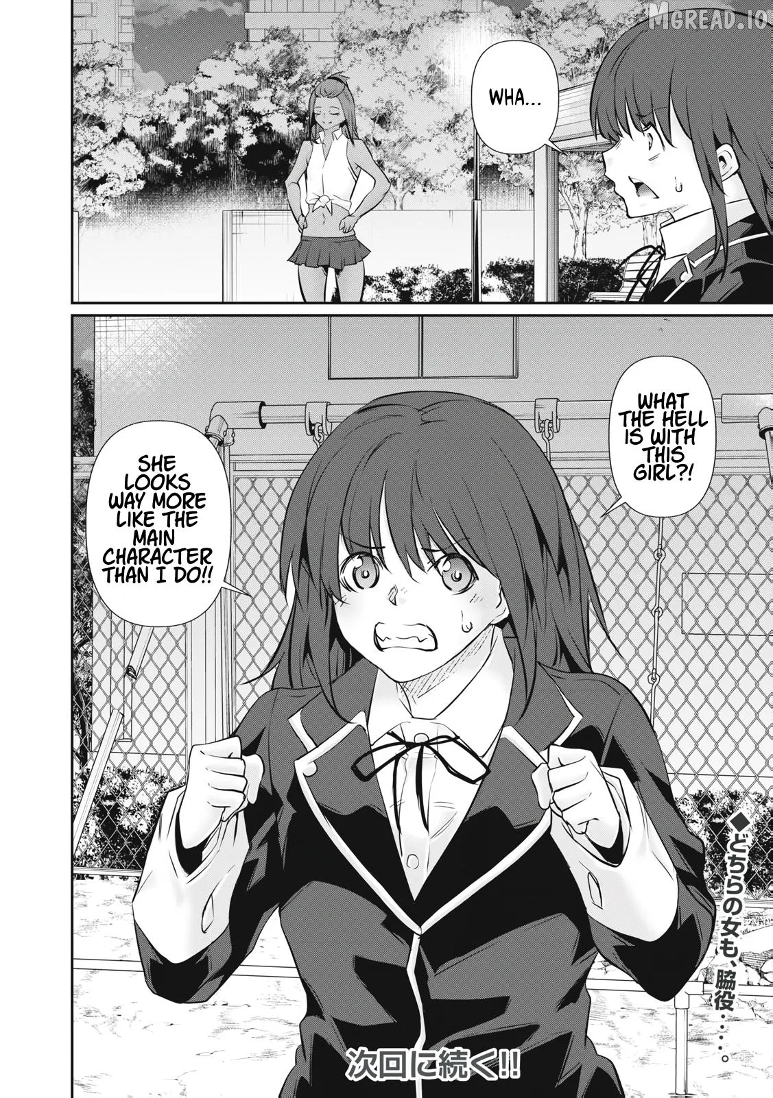 Hacking Ghost Karada ni Shika Kachi no Nai Chapter 64 page 20