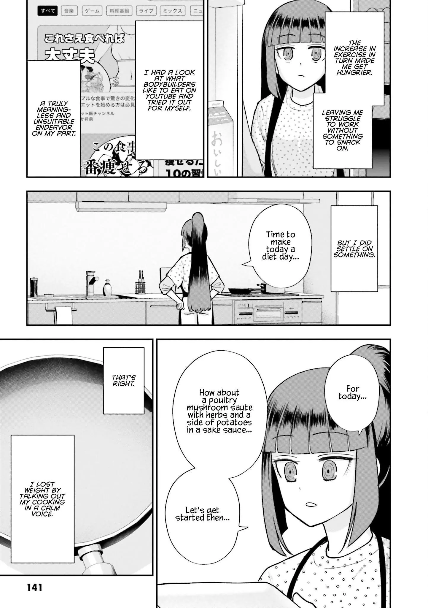 Takane no Hana wa Midaresaki Chapter 61 page 11