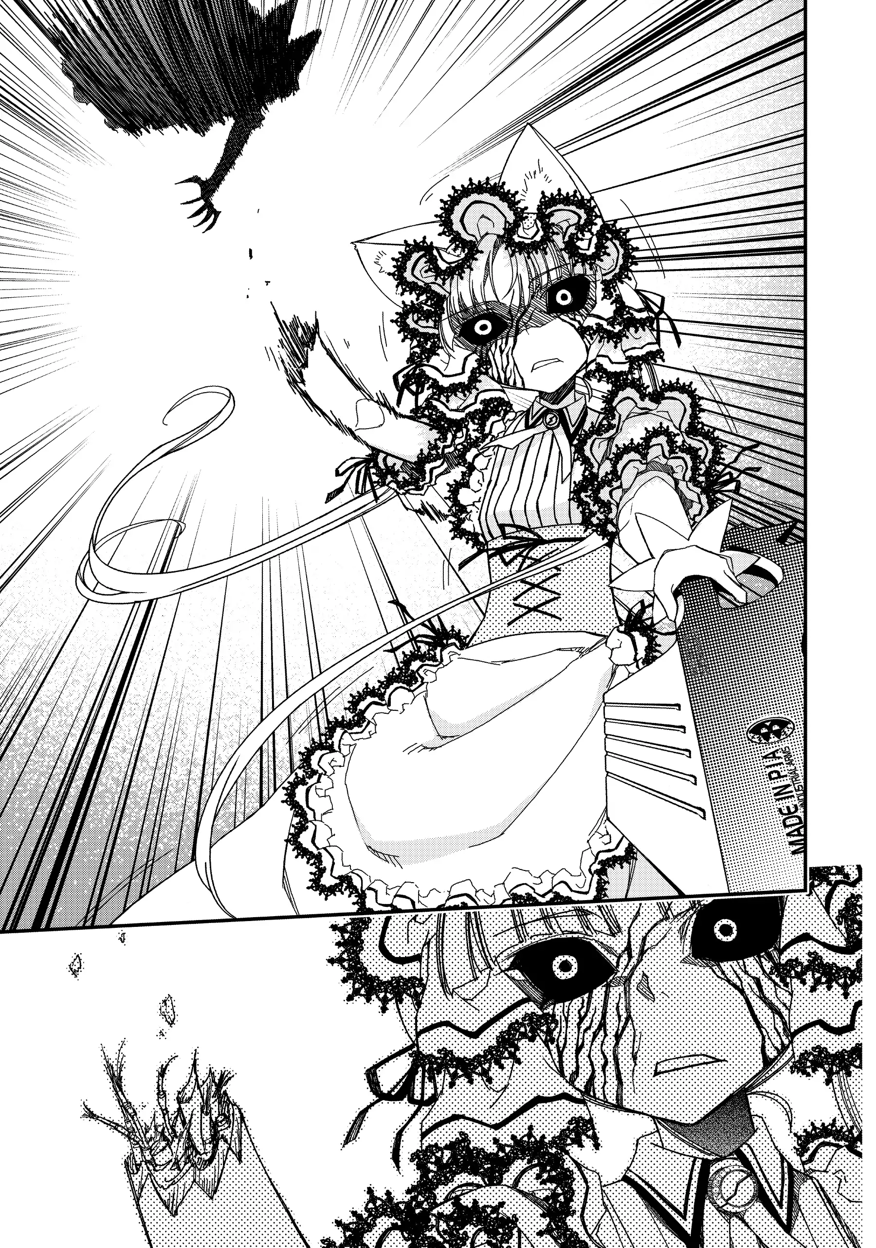 Pandora in the Crimson Shell - Ghost Urn Chapter 60 page 13