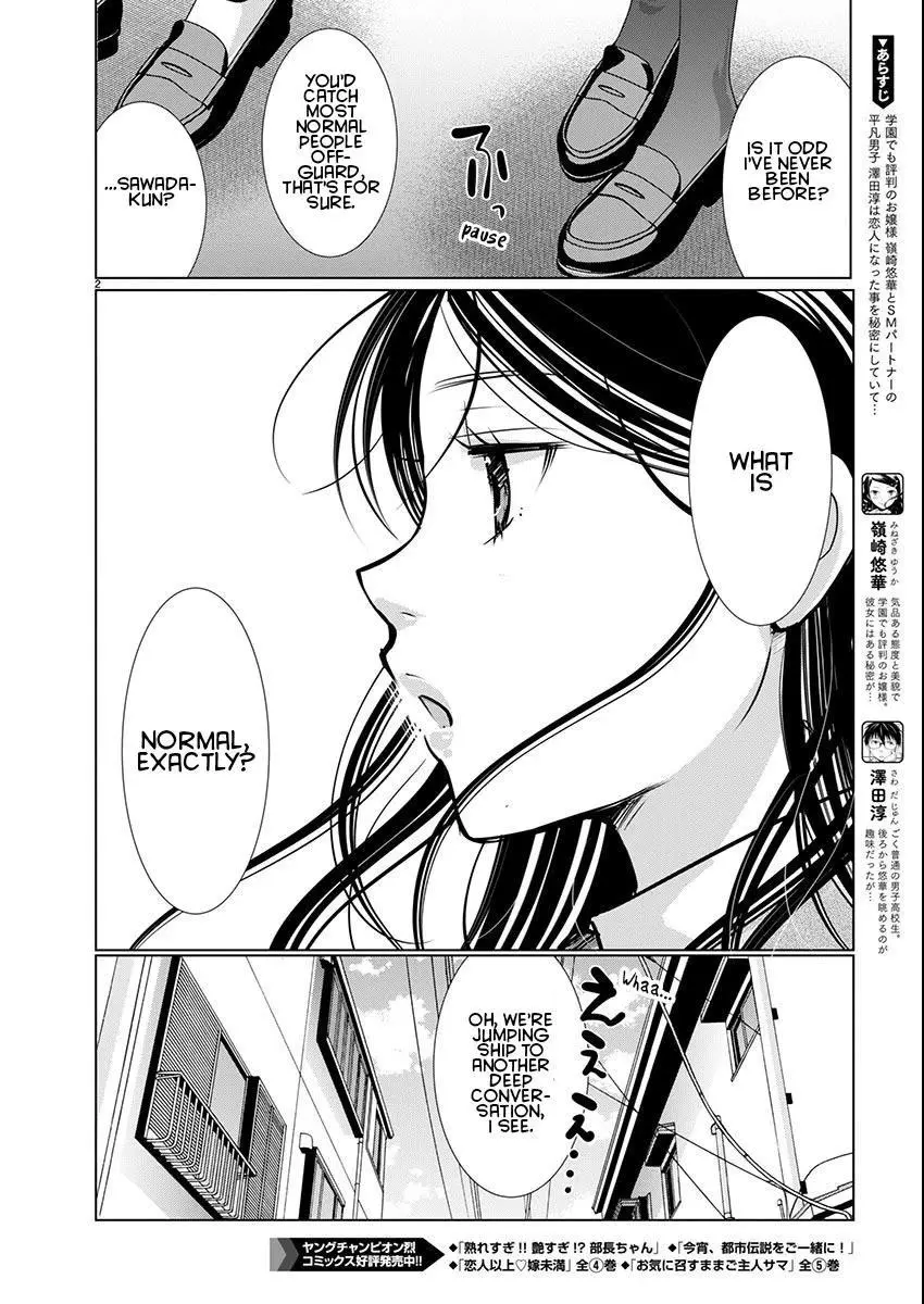 Takane no Hana wa Midaresaki Chapter 62 page 3