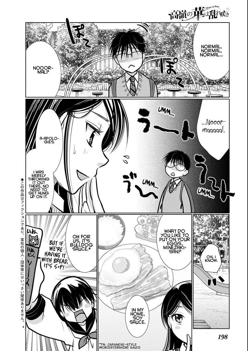 Takane no Hana wa Midaresaki Chapter 62 page 5