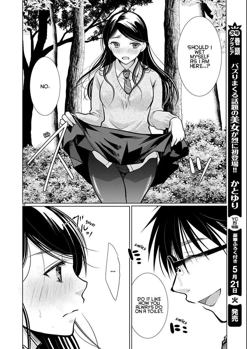 Takane no Hana wa Midaresaki Chapter 62 page 17